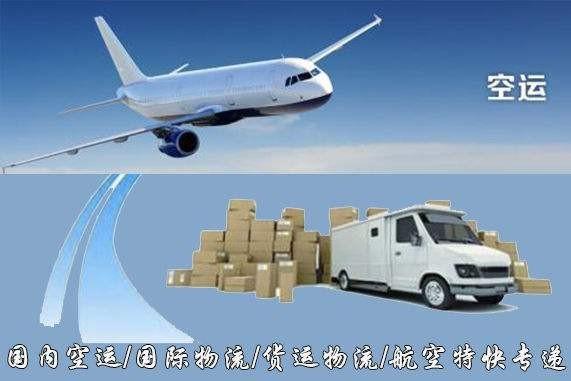 铜陵设备空运